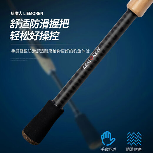 Xianxiqi Elite Insektenstange Schnellanpassungs-Kohlenstoffköderstange Fushi-Führungsring Barch Mandarin Fischstange weit verbreitete Fangstangenfischerei 2,04 m Griff einzelner Stange C682