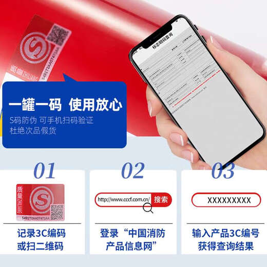 灭火器商铺用4公斤店用家用12358kg手提式干粉专用箱消防器材 35KG推车灭火器(证书全验收无忧