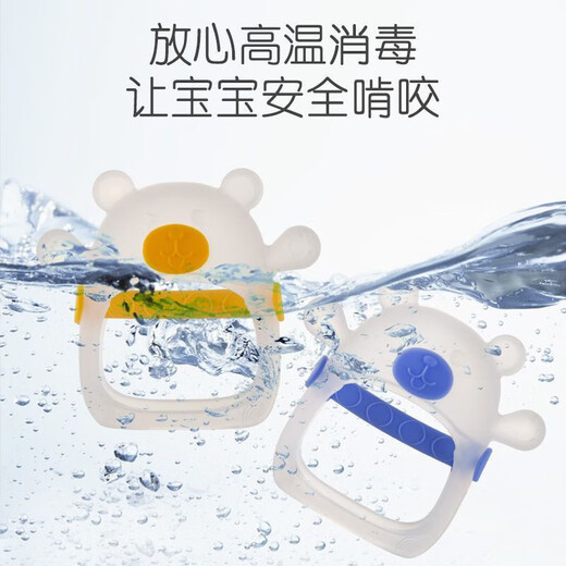 Bear Silicone Teether Baby Chewable Baby Boilable Teething Stick Baby Anti-Eating Hand Chew Soothing Toy Little Bear Teether - Red + Storage Box Little Bear Teether for Hands