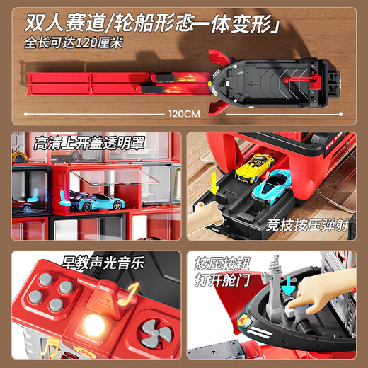 Ozhijia children's toys 3-6 years old boy fire truck large toy wheel ship car container gift box birthday gift