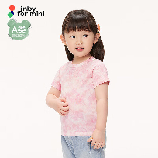 jnby by JNBY江南布衣婴童纯棉扎染短袖T恤舒适休闲男女童婴儿夏YO4112230 690/杂粉 100 cm