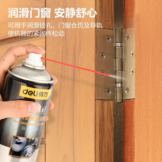 Deli rust remover, fast metal cleaning lubricant, strong rust removal, anti-door lock, window hinge screw loosening, door and window hinge lubrication, eliminating abnormal noise 500ml