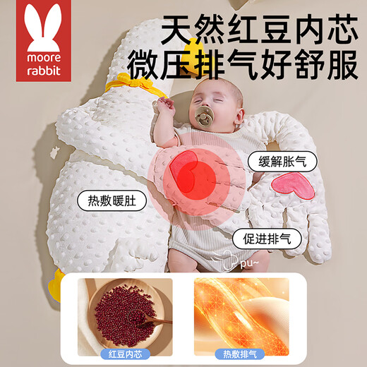 More Rabbit Baby Soothing Palm, a magic tool to coax the baby to fall asleep automatically, anti-jumping, cuddling the sleeping baby to lie down and lull him to sleep, patting the buttocks