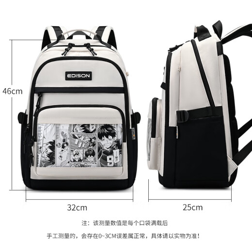 
Edison Edison middle school school bag high school spine protection burden reduction 2D trend versatile backpack pain bag 2569-2 meters