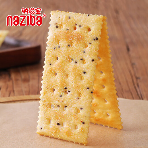 Naziba Nazbo Black Trüffel Schinken Schinken Lemai Chia Samen Salzige Kekse 728g*1 Box