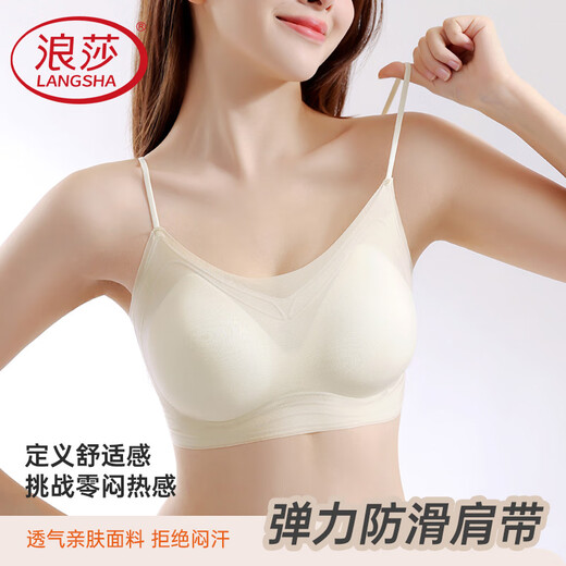 Langsha Traaceless Unterwäsche für Frauen in sommerlichen dünnen Trägern, großen Brüsten, kleinen Brüsten, vielseitige Hosenträgerweste, kein Stahlring -Bra