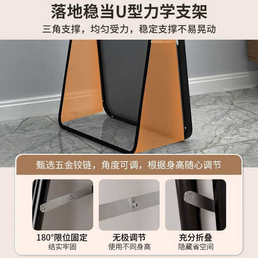 沐含玥全身镜落地镜家用网红穿衣镜服装店试衣镜女生卧室贴墙挂墙大镜子