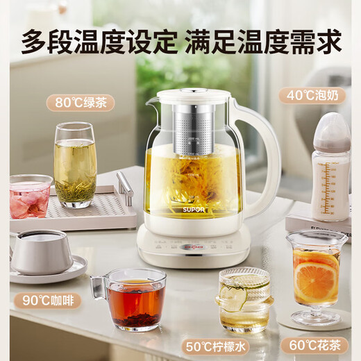 SUPOR 2L large-capacity health pot, stew and boil all-in-one household multi-function kettle and teapot 2025 new model multi-stage temperature adjustment simple design commercial super model SW-20Y25