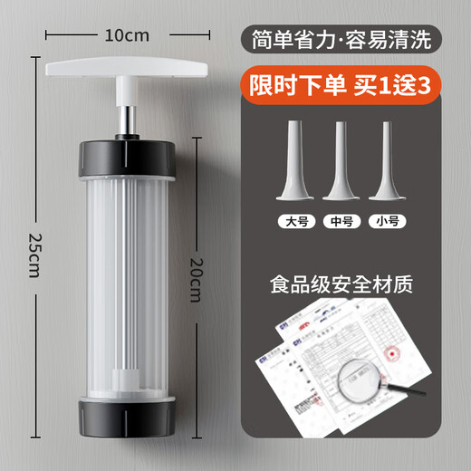 Royalstar Enema Artifact Home Manual Sausage Stuffing Machine Sausage Stuffing Machine Casing Sausage Grinder Enema Thickened Hand Push Model Free 3 Enema Tubes