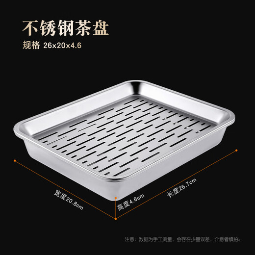 Bandeja de té de Kung Fu de acero inoxidable de acero inoxidable XMSJ