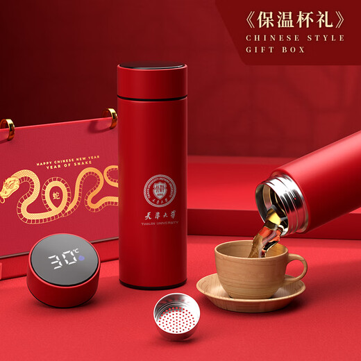 Bell Sommer Souvenir Business Gift Customization Company Jubiläum Souvenirs Mitarbeiterpreis praktische Teamgebäude-Event Thermos Cup Red-Long Buckle Set 7-teiliges Set