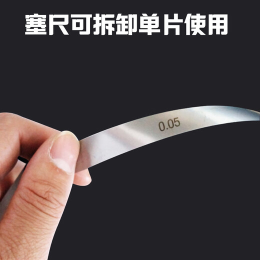 DITRON feeler gauge stainless steel plug gauge gap gauge 0.02-1.0MM thickness measurement feeler gauge 100MM_17 pieces