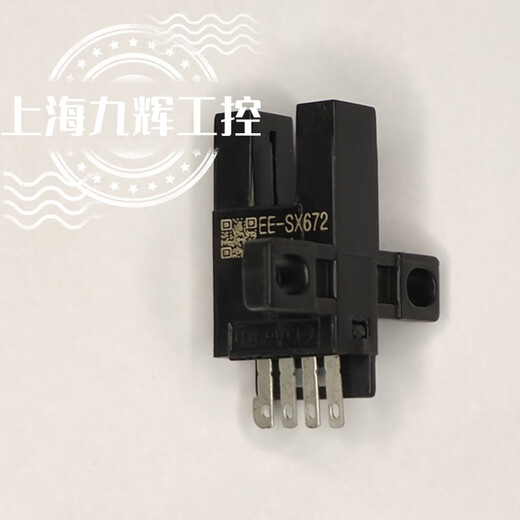 欧姆龙光电开关EESX672 671 670A 675 674P 673RWR槽型感应开关 EESX673A