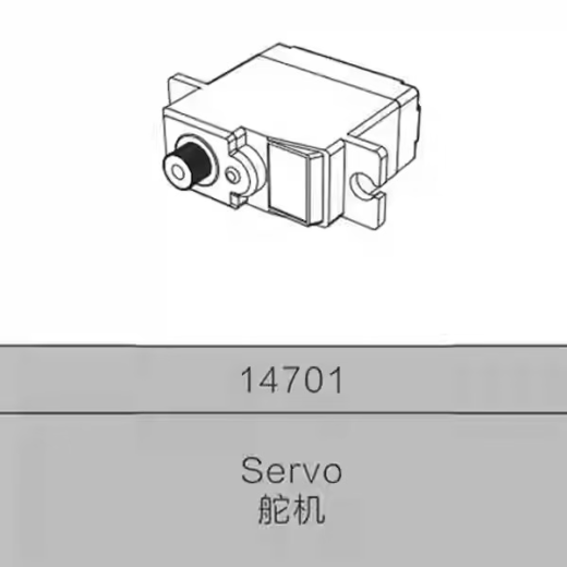 Meijiaxin Original 14303 CARRIDA CARCHA REMOTA Accesorios de vehículos Piezas Servo Motor Electro-Control Absorbador de choque Control remoto T3B 14701 Servo Motor