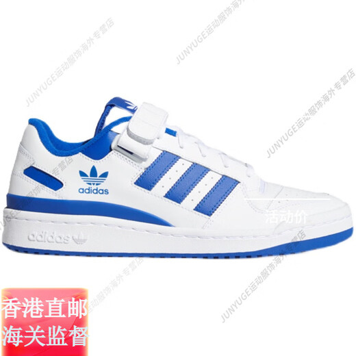 阿迪达斯 （adidas）三叶草FORUM蓝白魔术贴经典休闲运动板鞋FY7756/FY6796官方旗舰正 白绿FZ6296 36.5