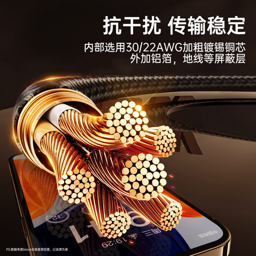 Biaz Type-C data cable USB3.2 to Type-C 10Gbps GEN2 hard drive box connection supports 60W fast charging, supports all iPhone15 series, 0.2 meters