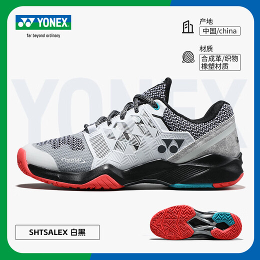 YONEX YONEX Badminton Shoes yy men and women same shock-absorbing and wear-resistant professional lightweight badminton shoes SHTSAEX [Men and women same style] SHTSAEX White and black 42
