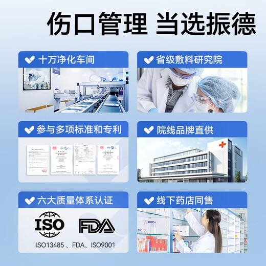 ZHENDE medical sterile dressing disposable large band-aid breathable wound healing patch 10*15cm 10 pieces/bag