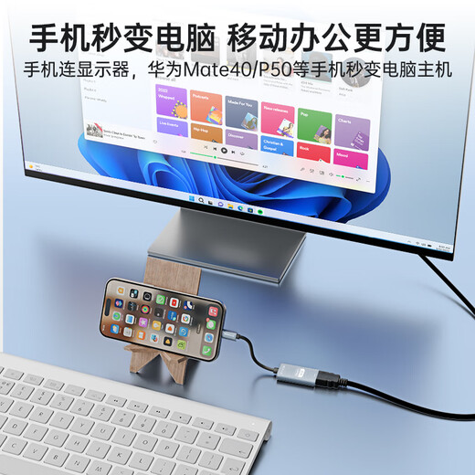 Ult-UniteType-C a HDMI Adaptador femenino 4K60Hz Conversor de alta definición Extensión de proyección de pantalla del cable Adecuado para la computadora portátil Panel plano de teléfono móvil Proyector de pantalla externa 0.17 metros