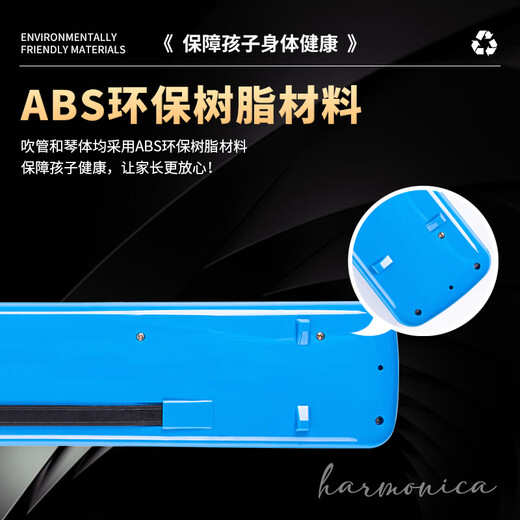 东方鼎（EAST TOP） 37键口风琴T37 儿童初学入门课堂演奏 音乐启蒙乐器 蓝色