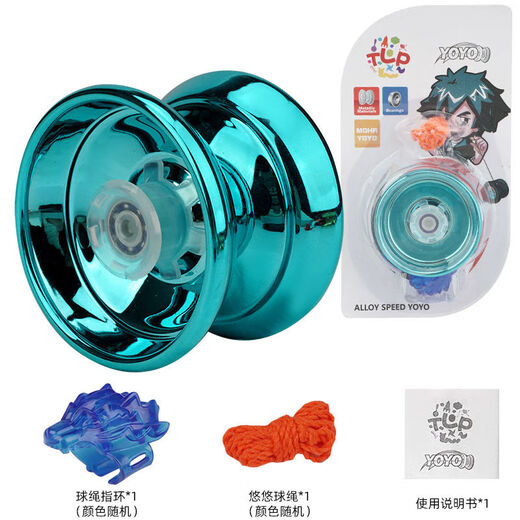 Timini internet celebrity yoyo children's glowing yoyo yoyo live sleep automatic roving boy uu ball introduction beginner alloy yoyo [blue] 1