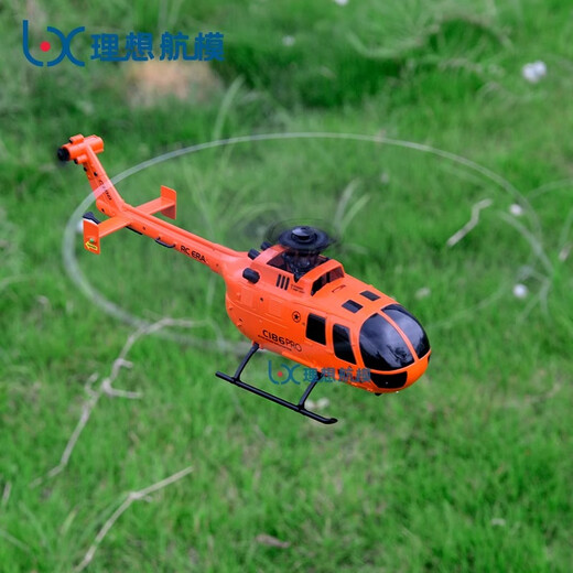 C186 remote control helicopter B0105 real machine four-channel optical flow positioning mini simulation remote control aircraft model gray ordinary remote control standard-single battery free 40 yuan gift bag