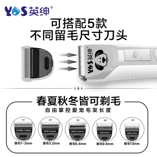 Yingshen Dog Pet Electric Clipper Teddy Bichon Corgi Samoyed Pet Shaver Electric Clipper Pet Supplies 9870 1-2+13mm Blade Set