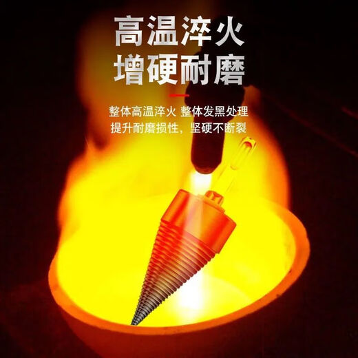 Firewood splitting drill bit, wood splitting electric drill, electric hammer machine, electric splitting cone, wood splitting machine, 32 square handle, special electric hammer