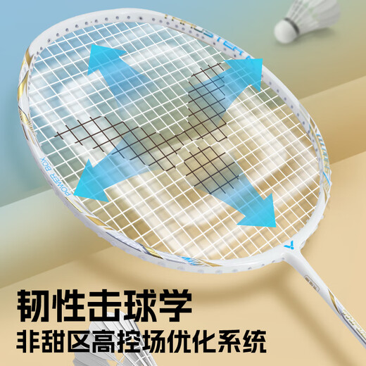 威克多胜利重炮手TK9900TD威克多专业进攻暴力扣杀全碳素2025新品 重炮手TK-9900TD/X晨曦金/4UG6 包拉线vbs66n28磅（高手适用）