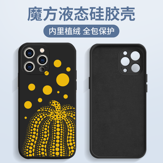 
JD.com Delivery [Official genuine] Kusama Yayoi mobile phone case Apple 16pro Huawei 13 polka dot pumpkin iPhone 15promax Xiaomi 14 polka dot vivo co-branded OPPO13 Japanese 12 trendy brand x peripherals applicable ZHQ6189 Kusama Yayoi-yellow-liquid angel eyes-[avoid