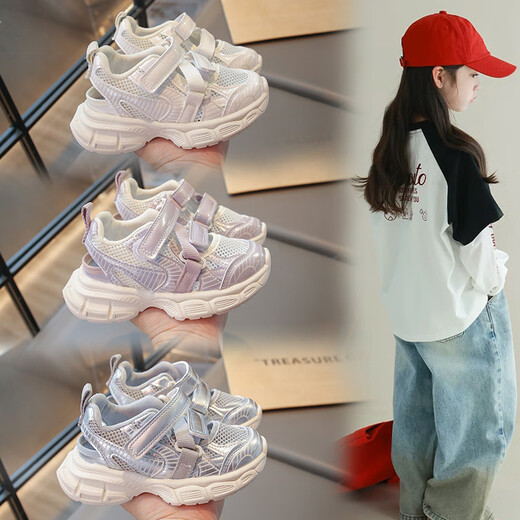 Xianxiu Girls 'Dad Schuhe atmungsaktiv