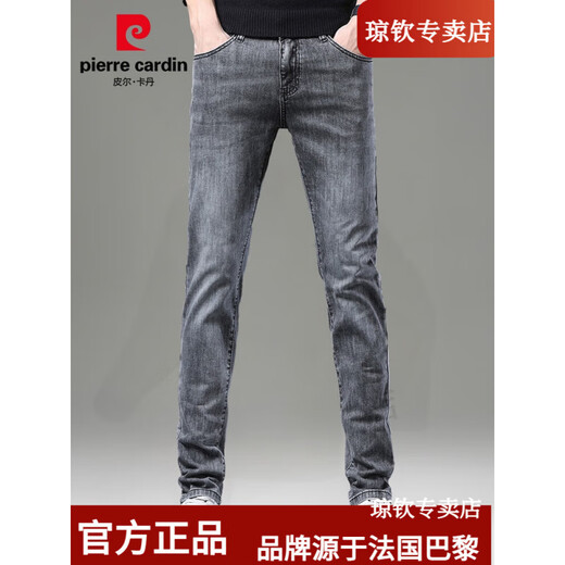 皮尔卡丹牛仔裤男士潮牌弹力裤子春季新款修身小脚休闲长裤子男款法国品质 1048黑色 28 推荐【90-105斤】
