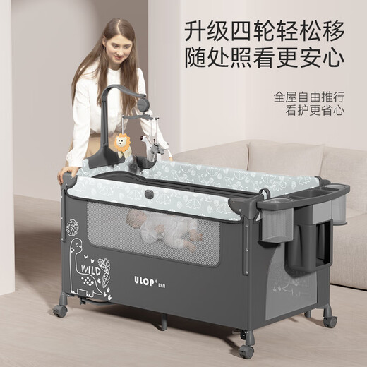 Ulop (ULOP) Cuna cama multifunción múltiple cuna plegable empalmante cama para bebés con mesa de pañales mosquitero artefacto para dormir