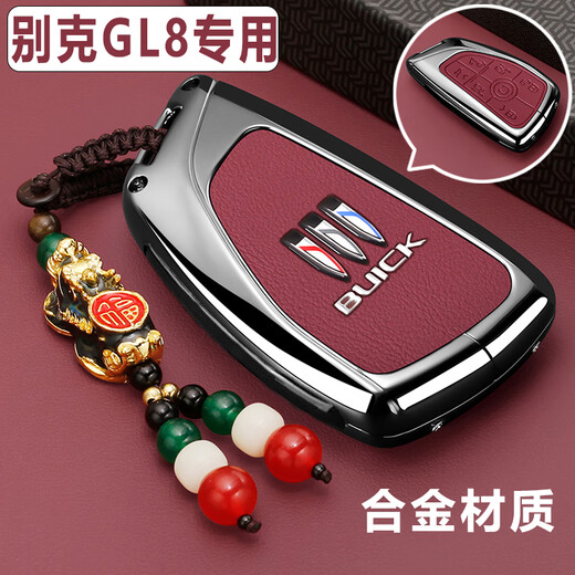 S.Chuang geeignet für 2025 New Buick GL8 Key Cover es Luzun Sonderhülle Neue GL8 Onshore Business Class Buckle Men 25 GL8 Special [Knight Brown] Vermögensvermögen Pixiu