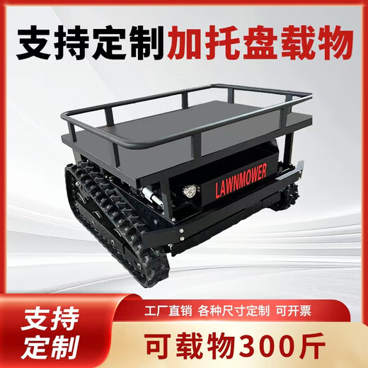 Nongjuyuan 2025 new crawler type off-road all-terrain remote control lawn mower robot automatic weeder hoe lawn mower export version (customized)