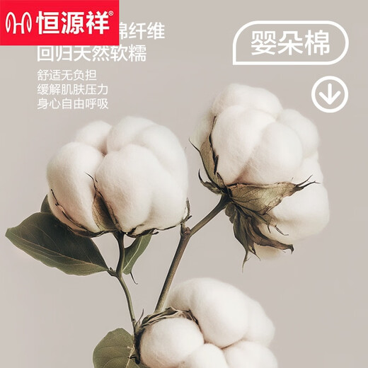 Hengyuanxiang pijamas verano shorts de algodón puro de algodón puro