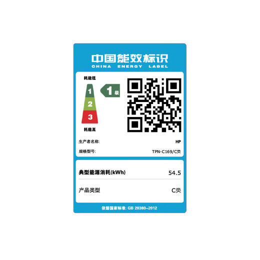 HP Shadow Elf Enjoy Edition 2025 New Product Optional High Refresh Full Power Consumption Independent Display RTX40 Series/50 Series Gaming Laptop i7-14650HX/4060/240Hz 16G+512GB