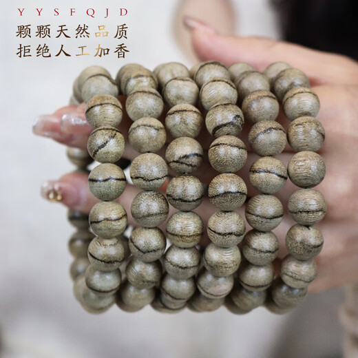 源缘双福天然野生沉香木达拉干奇楠高级佛珠手串11mm老料九分沉水级男女款 【编号DY1105】保真天然野