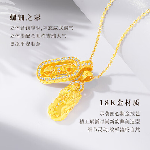 Ming Diamond International 18K Gold Vajra Pixiu Pendant Women's au750 Inlaid Pendant Necklace Jewelry Birthday Gift for Girlfriend