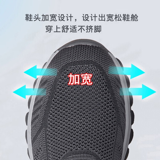 Adachiaki lijian alte Mannschuhe Herren Sommer atmungsaktiven Mesh Schuhen Einerpicker Daddy-Wanderschuhe im mittleren Alter.