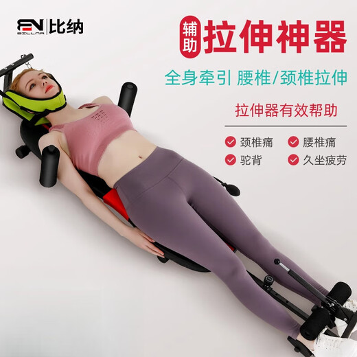 比纳【官方直销】拉伸器男生长增拉腿拉筋高健身神器颈椎腰椎牵引倒立 C顺丰可发【绑带结构】全身牵引/