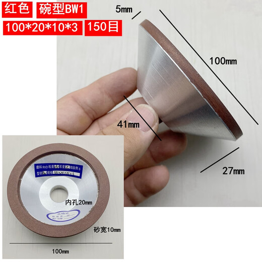 
XMSJ customized resin diamond grinding wheel grinder bowl type parallel grinding wheel tungsten steel knife alloy rod grinding wheel green BW1 bowl type 12532 holes 180 mesh