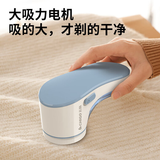 CHIGO Hair Ball Trimmer, Shaving Ball, Clothes Ball Remover, Shaving Ball, Shaving Ball, Shaving Machine, Clothes Hair Ball Trimmer, M22, Rechargeable Exclusive Edition, Standard Configuration +1 Original Spare Head