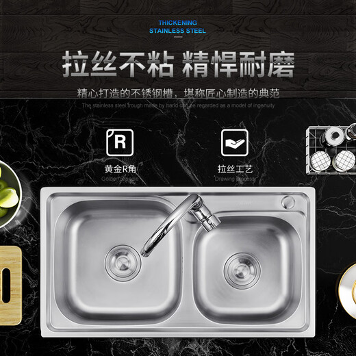 TOTOl official direct sales sink double-slot kitchen stainless steel sink thickened 304 dish basin sink dish thick section 68*38 basic package