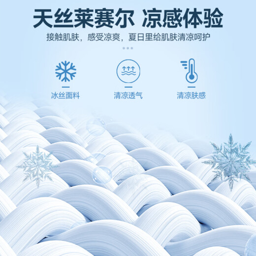 真维斯天丝休闲裤男夏季薄款男裤宽松凉感直筒冰丝潮流百搭运动男士裤子 1048浅蓝 XL 【建议130-150斤穿】