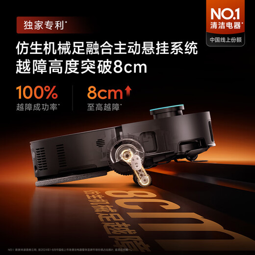 Zhuimi sweeping robot [Inquiry and reduce immediately by 1,000 yuan] X50Pro mopping machine enhances sweeping and mopping integrated self-cleaning double robotic arms to overcome obstacles, automatic dust collection and water loading [Inquiry and reduce by 1,000 yuan] X50Pro enhances water loading and water loading