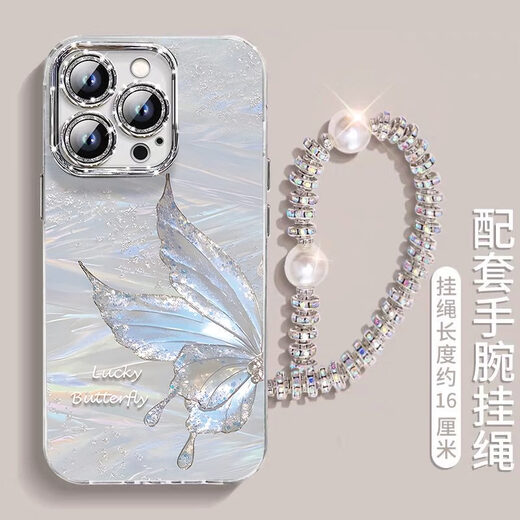 育希适用iphone16promax手机壳新款闪粉15por羽纱苹果14/13pro防摔硅 羽毛银天使眼-银色-YS833流光蝴 iPhone13ProMax