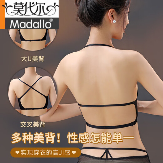 Hebilla frontal modal de hebilla cruzada ajustable para mujeres sin anillos de acero recolectando y recolectando pechos con encaje delgado y inferior de grosor, hermoso conjunto de sujetador de sujetador negro M 32/70ab [tapa delgada y gruesa 2c]