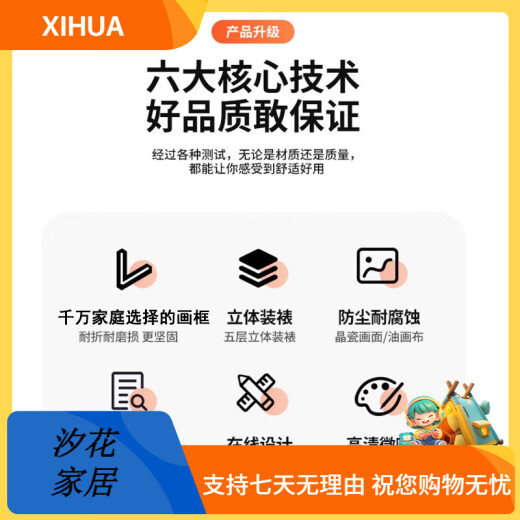 俗写数显屏客厅沙发背景墙装饰画轻奢led数字电子钟高级感氛围灯挂画 T11981 210*70[晶瓷镶钻+铝合金金框]