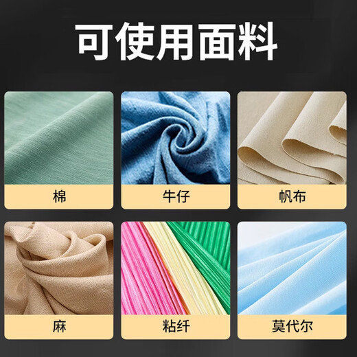 AMOKC84 Disinfectant Burnt Clothes Repair and Reduction Agent Bleach Replenishes Color and Renovates Old Clothes with Dyeing Agent 300ml